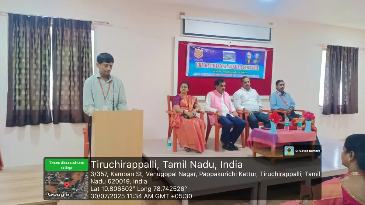 Urumu Dhanalakshmi College, Tiruchirappalli: campus photo 2
