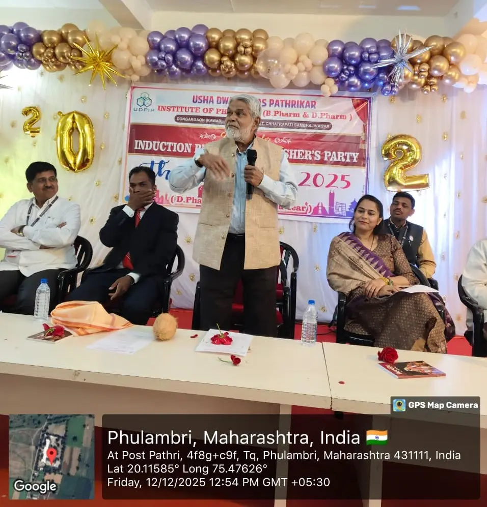 Usha Dwarkadas Pathrikar Institute of Pharmacy, Dongargaon Kawad: campus photo 3
