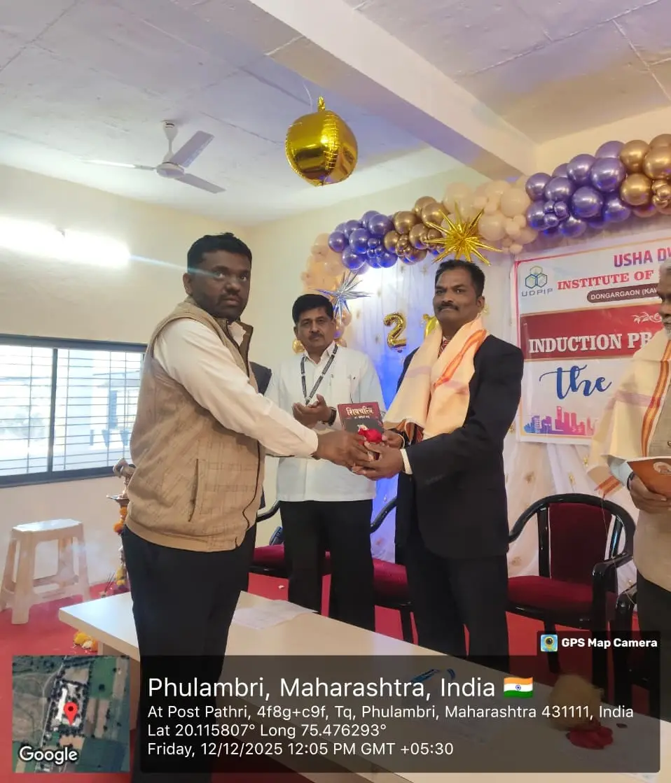 Usha Dwarkadas Pathrikar Institute of Pharmacy, Dongargaon Kawad: campus photo 8