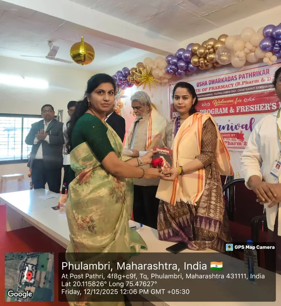 Usha Dwarkadas Pathrikar Institute of Pharmacy, Dongargaon Kawad: campus photo 7