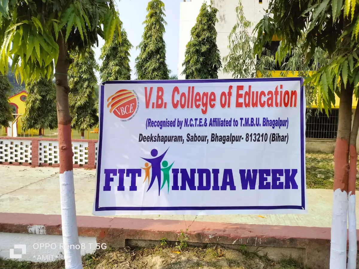 V. B. College of Education: campus photo 1