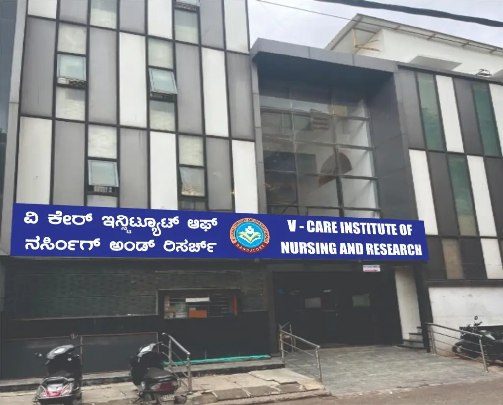 V Care Institute of Nursing and Research: campus photo 4