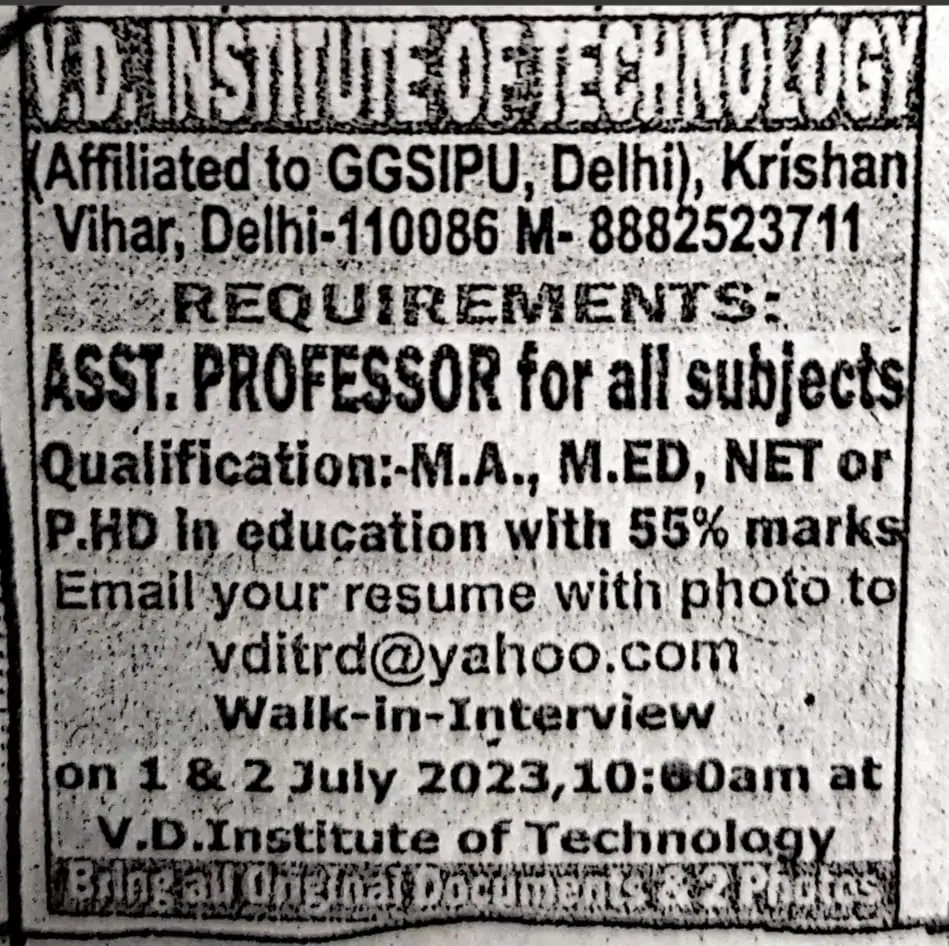 V.D. Institute of Technology: campus photo 1