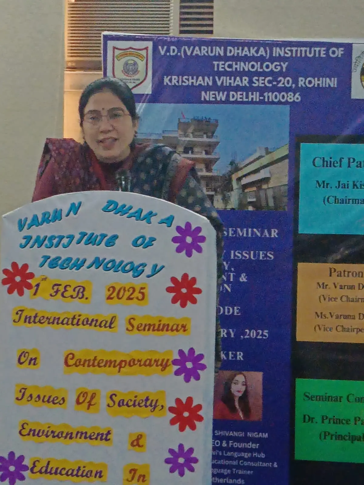V.D. Institute of Technology: campus photo 3
