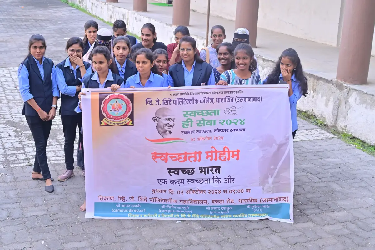 V.J.Shinde Polytenic College Osmanabad: campus photo 1