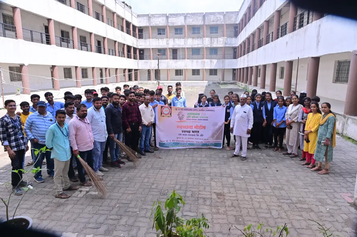 V.J.Shinde Polytenic College Osmanabad: campus photo 2