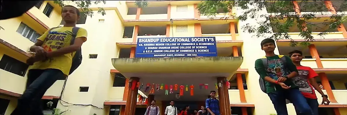 V.K.Krishna Menon College of Commerce & Economics and Sharad Shankar Dighe College of Science and P. A. Menon College of Management, Bhandup – (E), Mumbai: campus photo 3