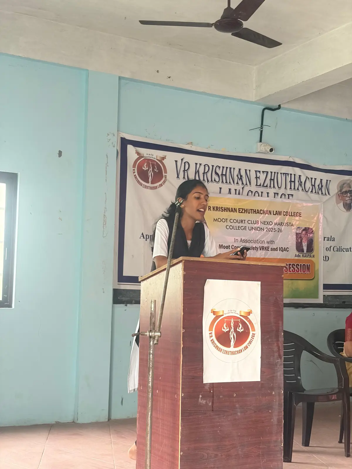 V.R Krishnan Ezhuthachan Law College: campus photo 2