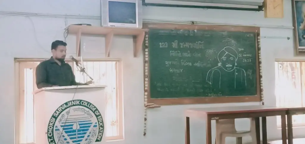 V. T. Choksi Sarvajanik College of Education: campus photo 3
