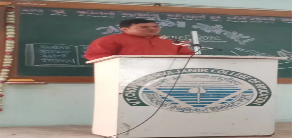 V. T. Choksi Sarvajanik College of Education: campus photo 8