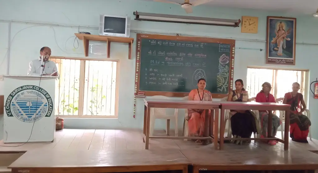V. T. Choksi Sarvajanik College of Education: campus photo 4