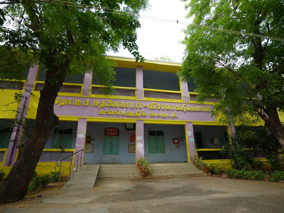 V V Vanniaperumal College For Women – Tamil Nadu: campus photo 2