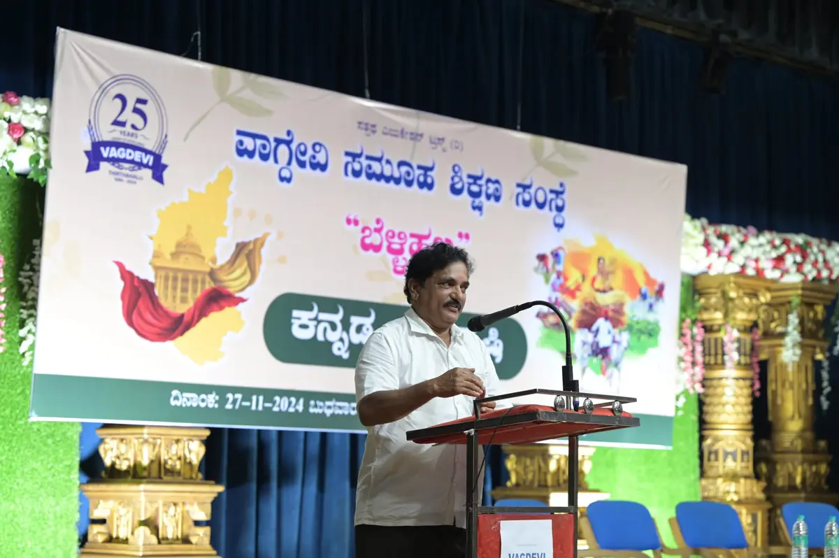 Vagdevi College of Bca: campus photo 5