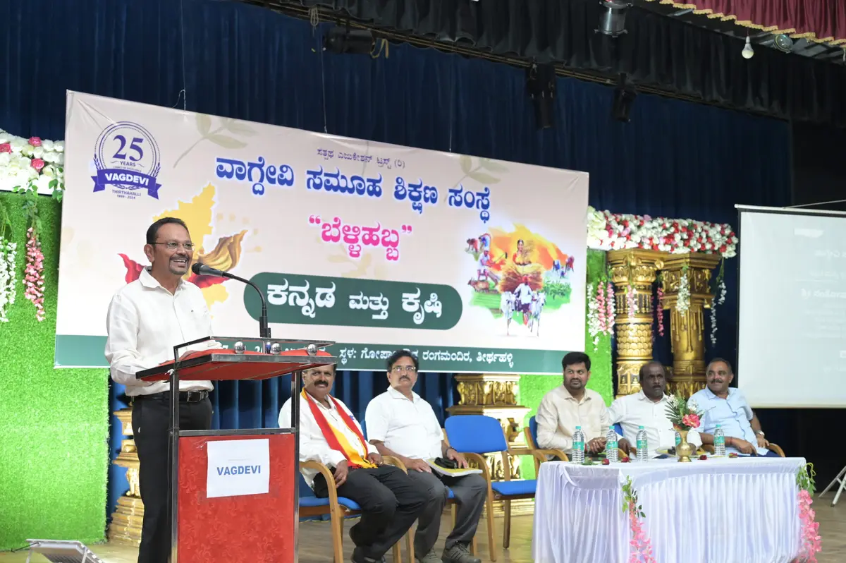 Vagdevi College of Bca: campus photo 6