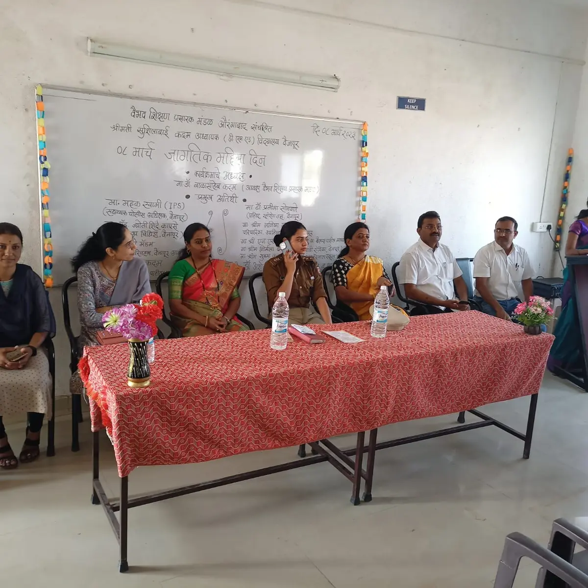 Vahibhav Shikshan Prasarak Mandal Smt. Shushilabai Kadam D. Ed College Vaijapur Aurangabad: campus photo 3