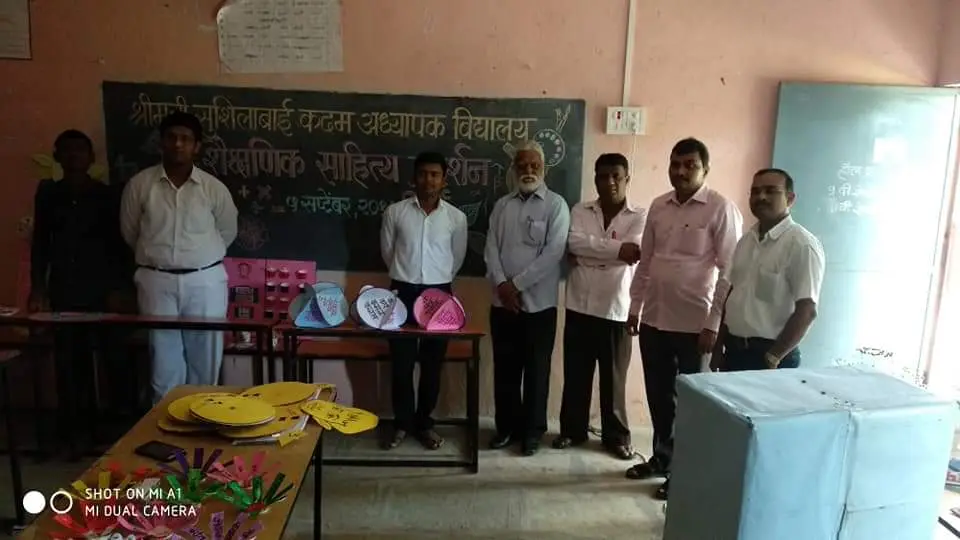 Vahibhav Shikshan Prasarak Mandal Smt. Shushilabai Kadam D. Ed College Vaijapur Aurangabad: campus photo 8