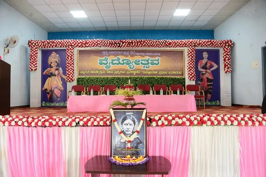 Vaidya Institute of Paramedical Sciences: campus photo 2