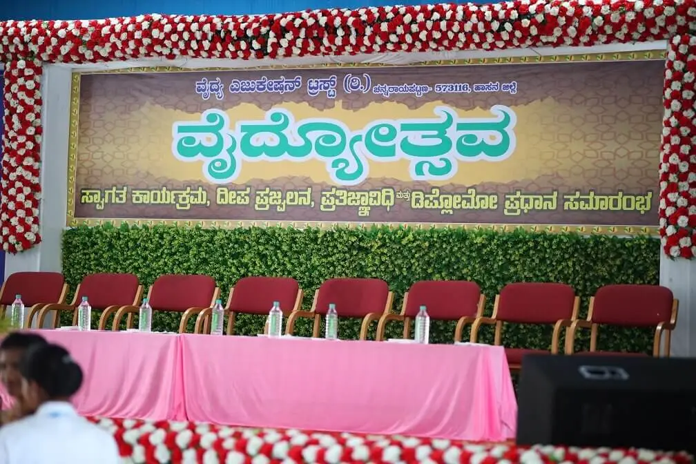 Vaidya School of Nursing Hassan: campus photo 1