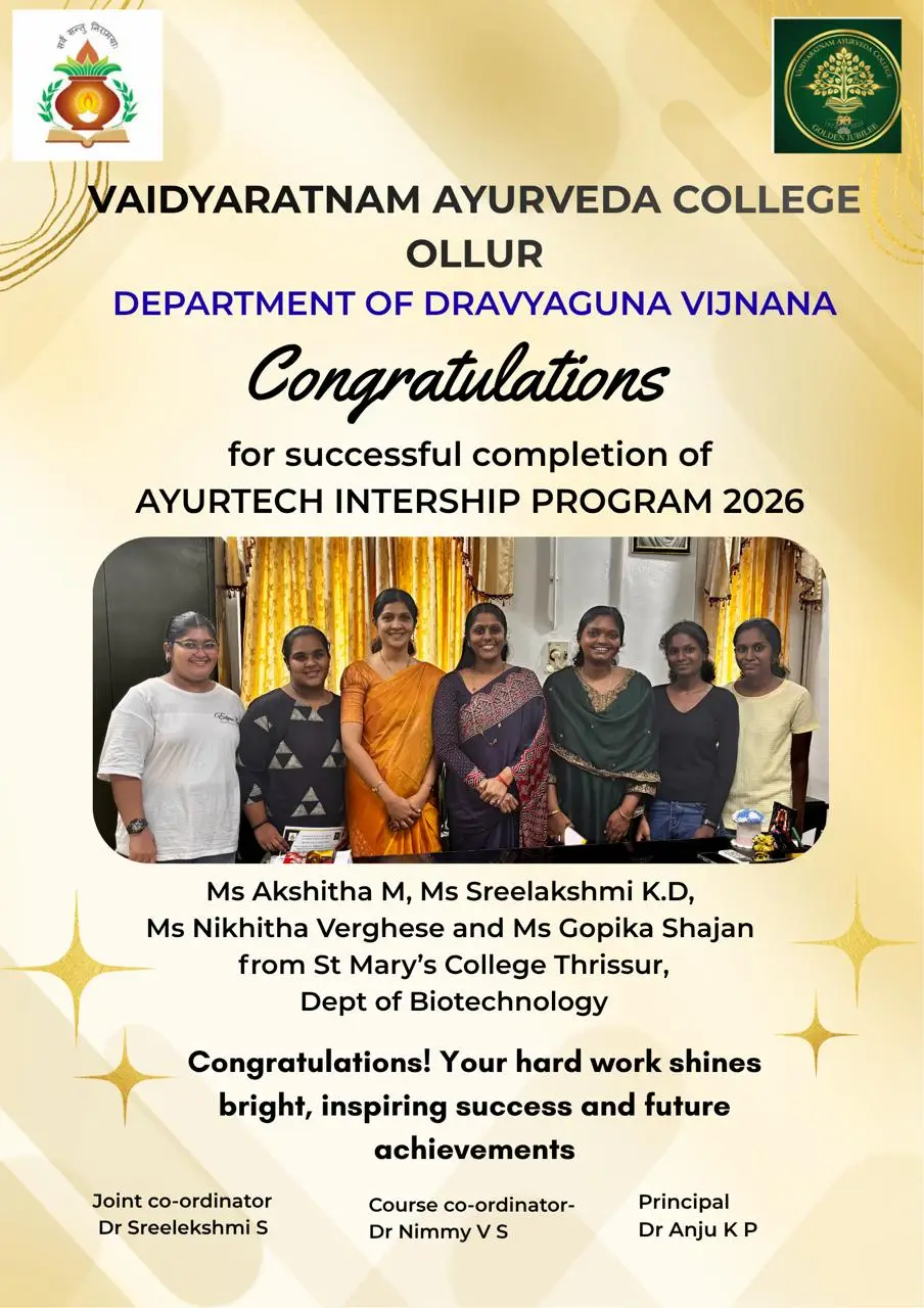 Vaidyaratnam Ayurveda College: campus photo 3
