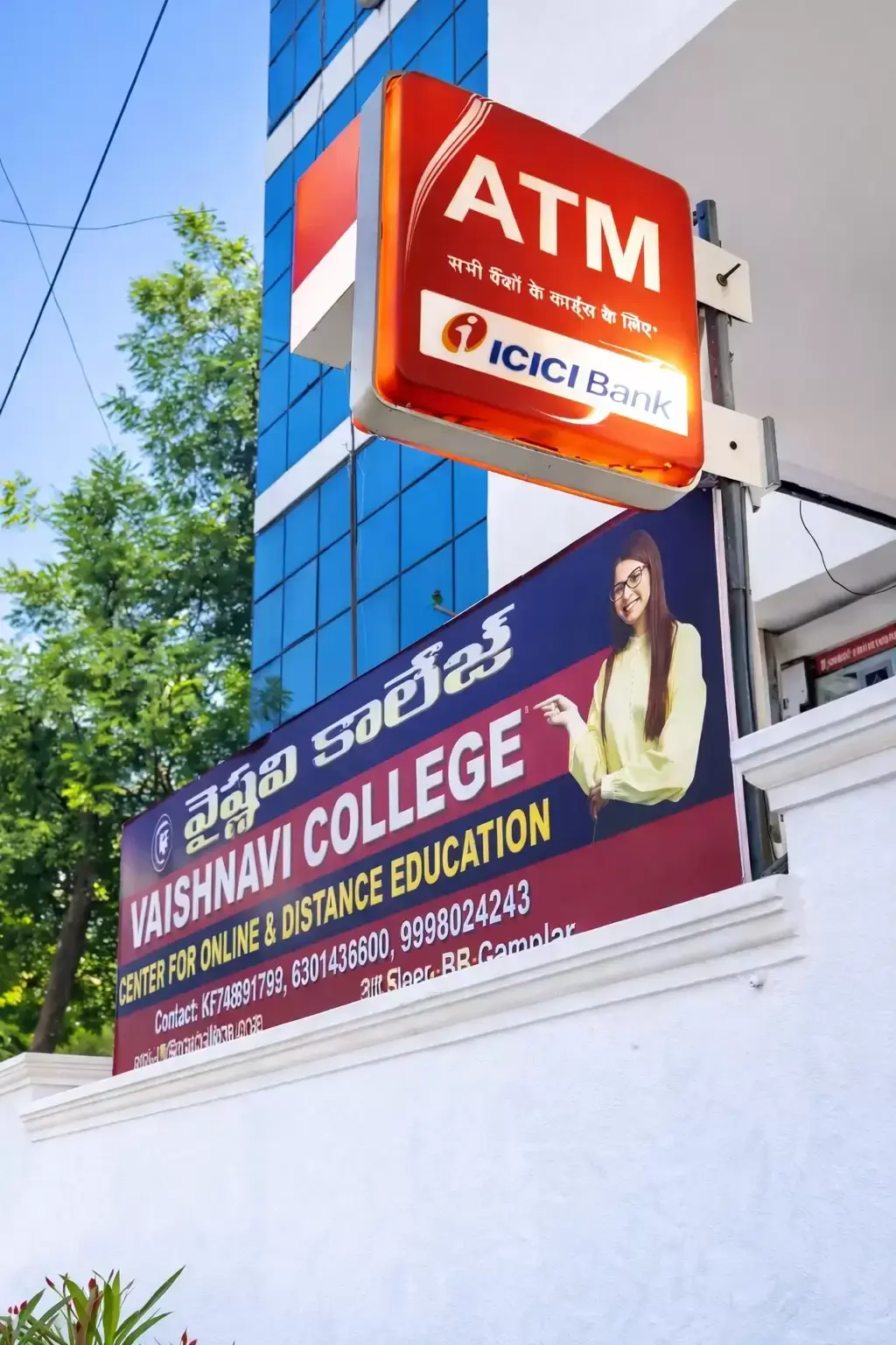 Vaishnavi College of Education, Nalgonda: campus photo 1