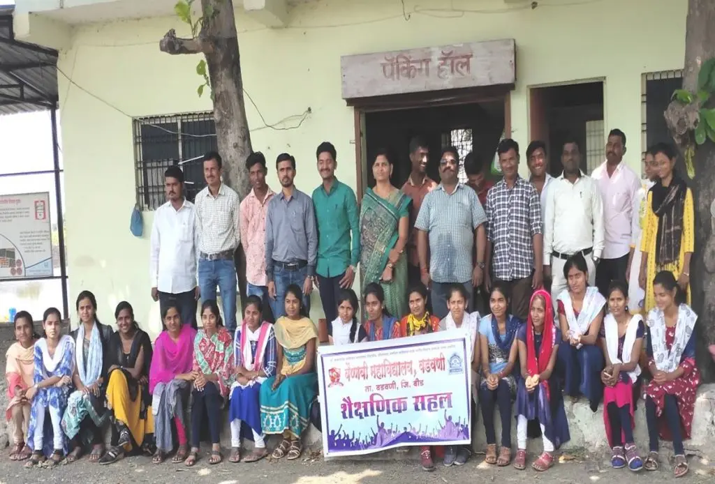 Vaishnavi Mahavidyalaya: campus photo 1