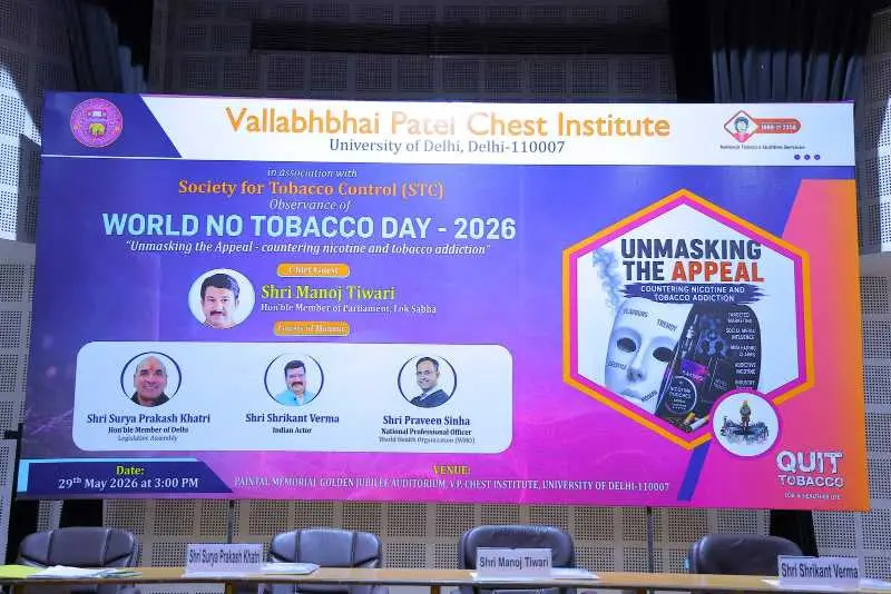 Vallabhbhai Patel Chest Institute: campus photo 4