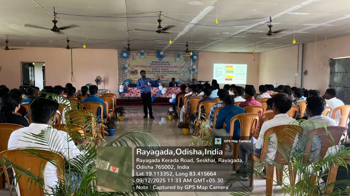 Vamsi Institute of Management Studies Rayagada: campus photo 2