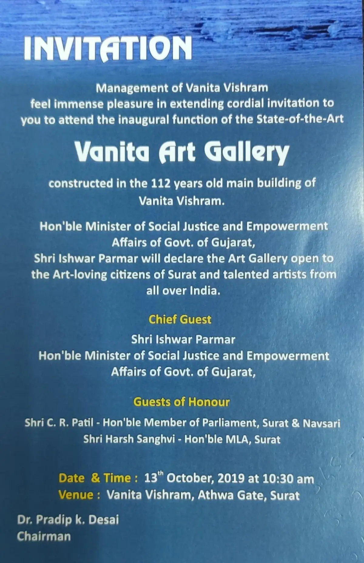 Vanita Vishram ANM School: campus photo 4