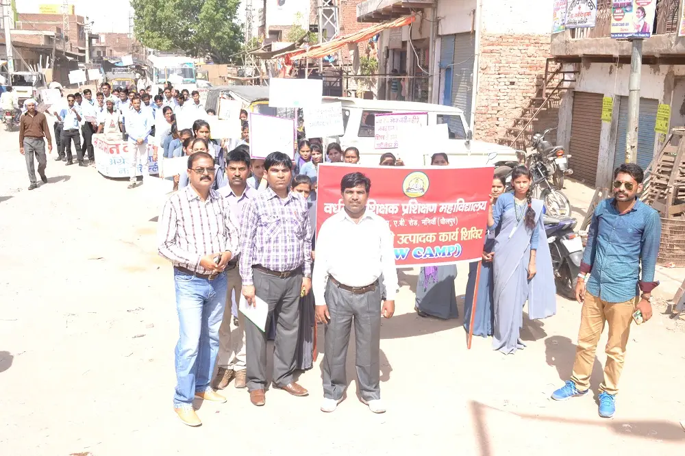 Vardhman TT College, Dhaulpur: campus photo 2