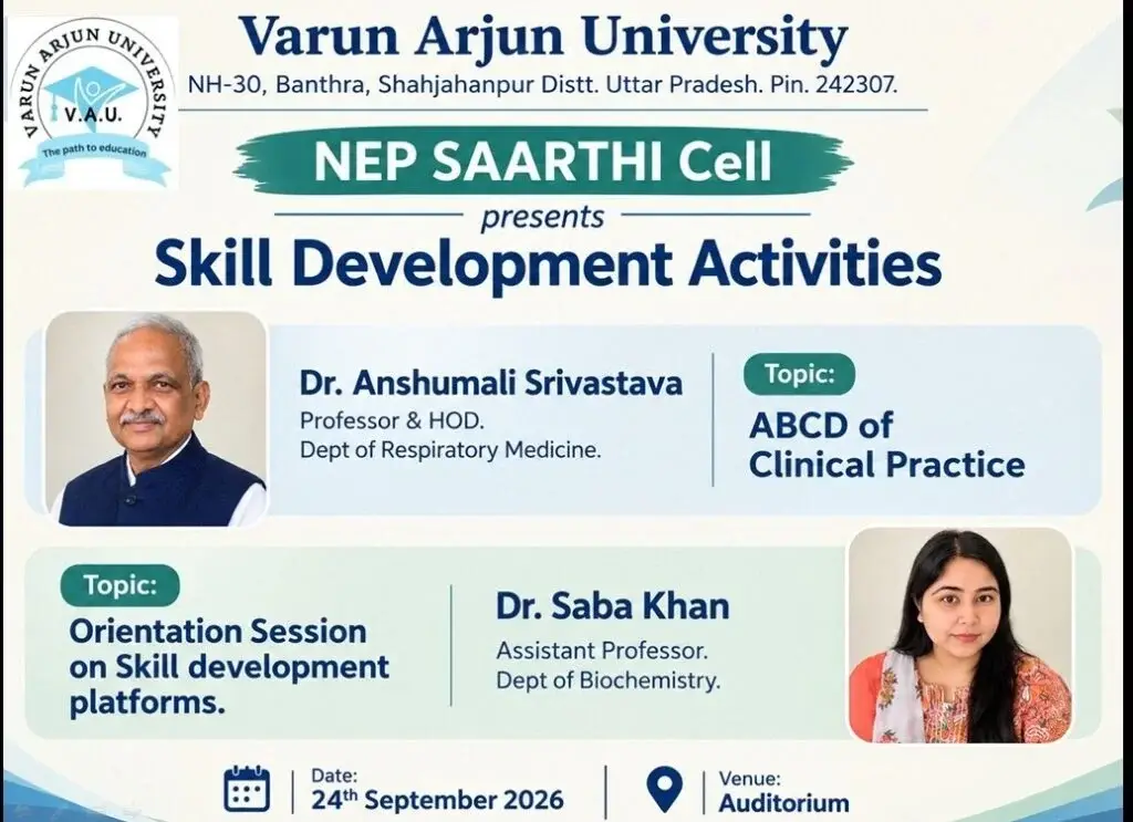 Varun Arjun University: campus photo 1