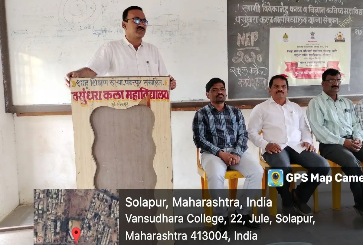 Vasundhara Kala Mahavidyalya 22, Mhada: campus photo 4