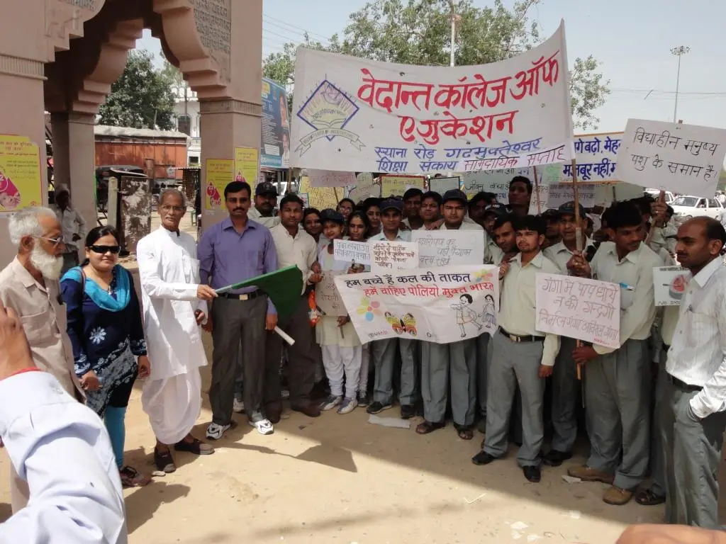 Vedant College of Education: campus photo 8