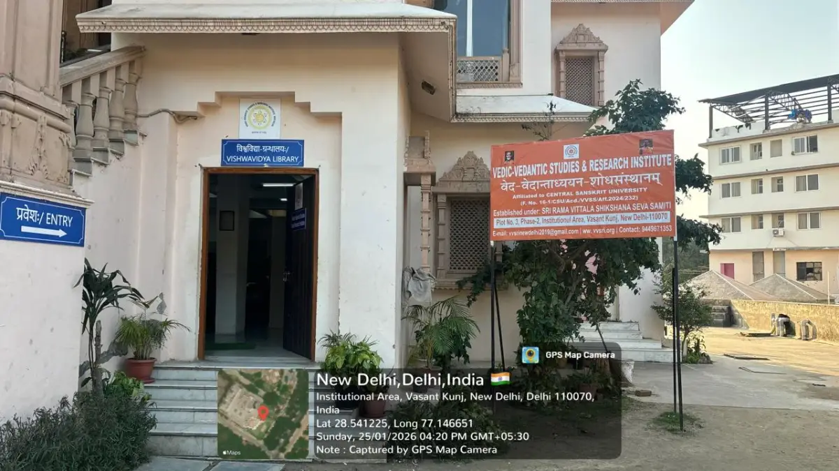 Vedavyasa Gurukulam: campus photo 3