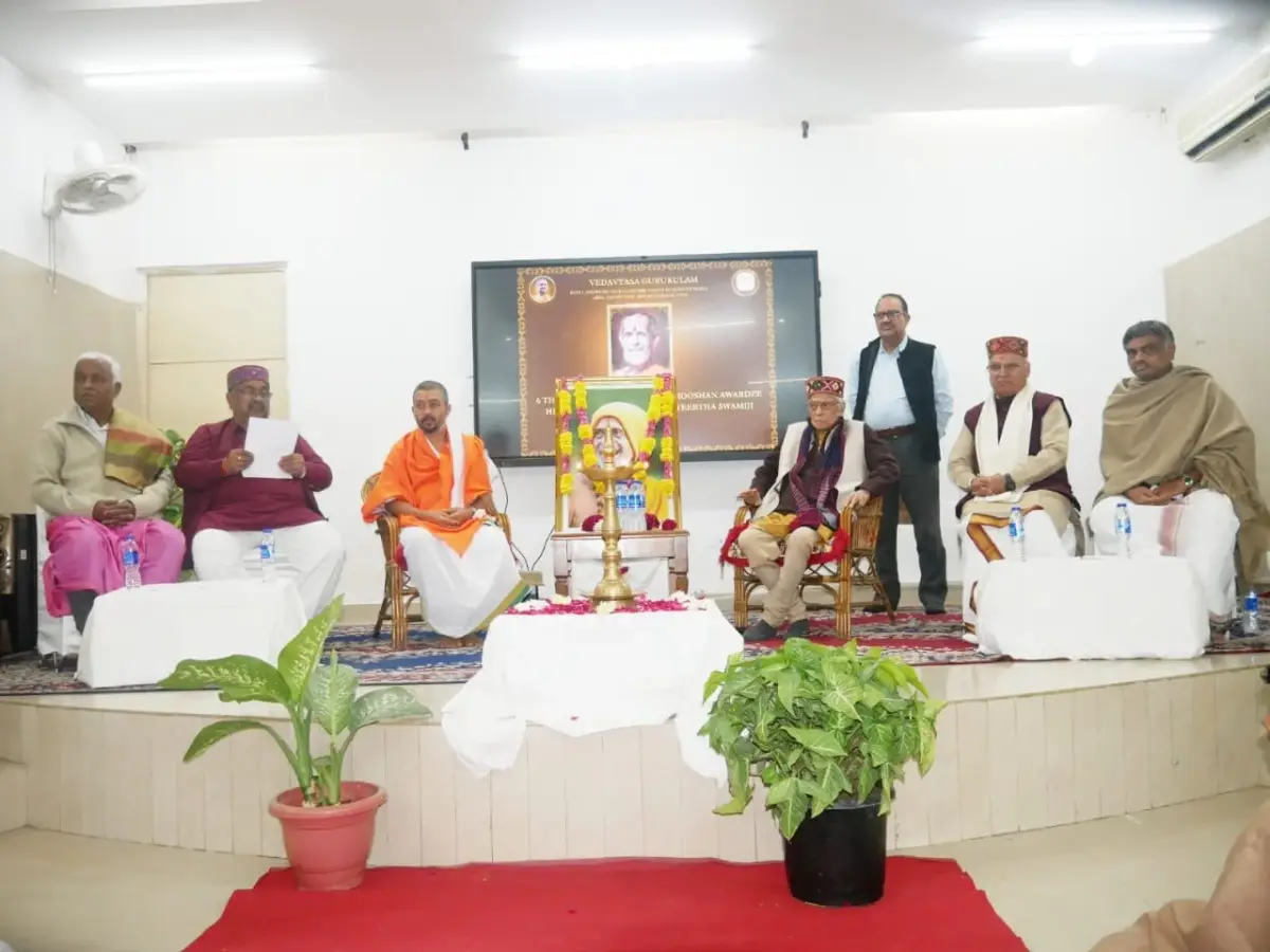 Vedavyasa Gurukulam: campus photo 5