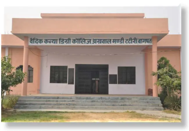 Vedick Kanya Degree College Tatiri campus