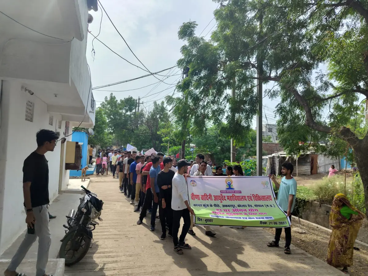 Veena Vadini, Ayurvedic College, Kanha Kunj Akbarpur Choona Bhatti: campus photo 7