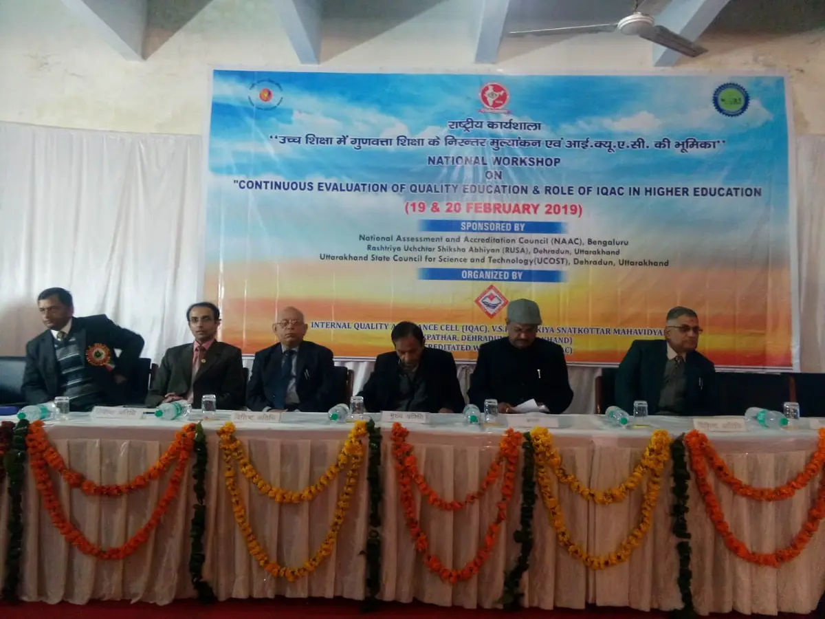 Veer Shaheed Kesari Chand Rajkiya Snatkottar Mahavidyalaya campus