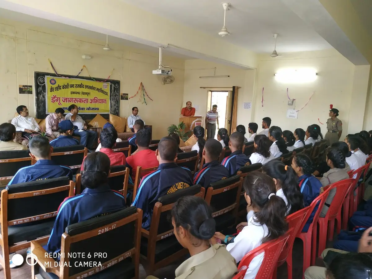 Veer Shaheed Kesari Chand Rajkiya Snatkottar Mahavidyalaya: campus photo 3