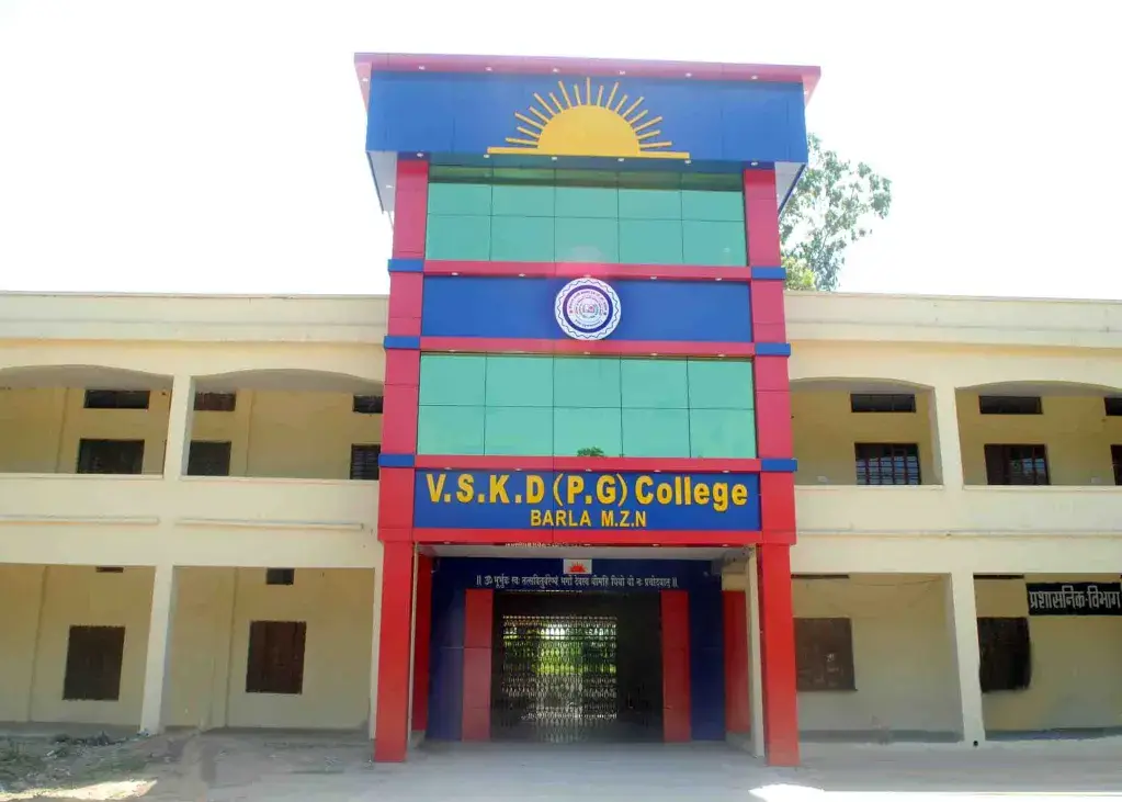 VEETRAG SWAMI KALYAN DEV DEGREE COLLEGE BARLA, MUZAFFARNAGAR Ph: campus photo 6