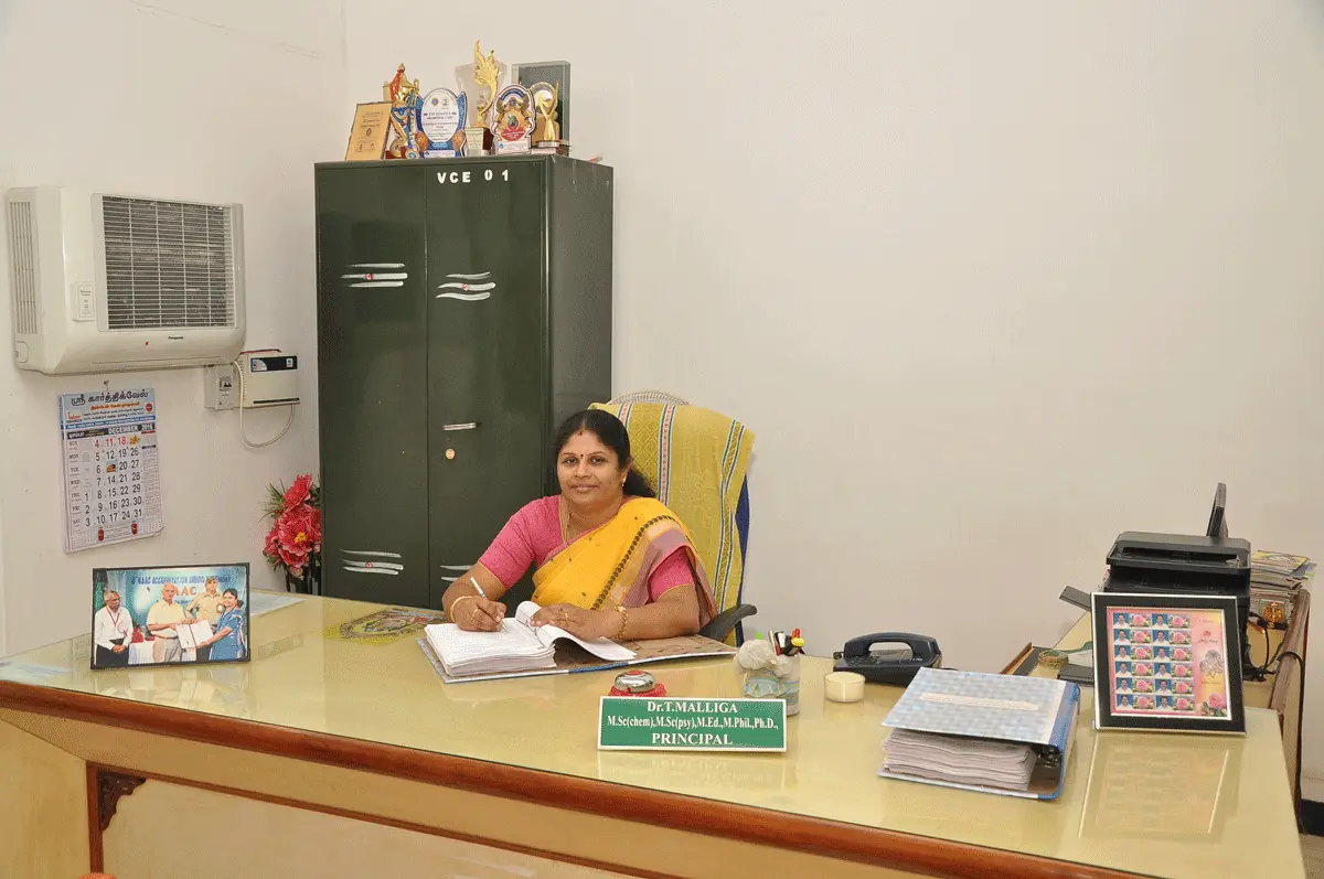 Vellalar College of Education: campus photo 7