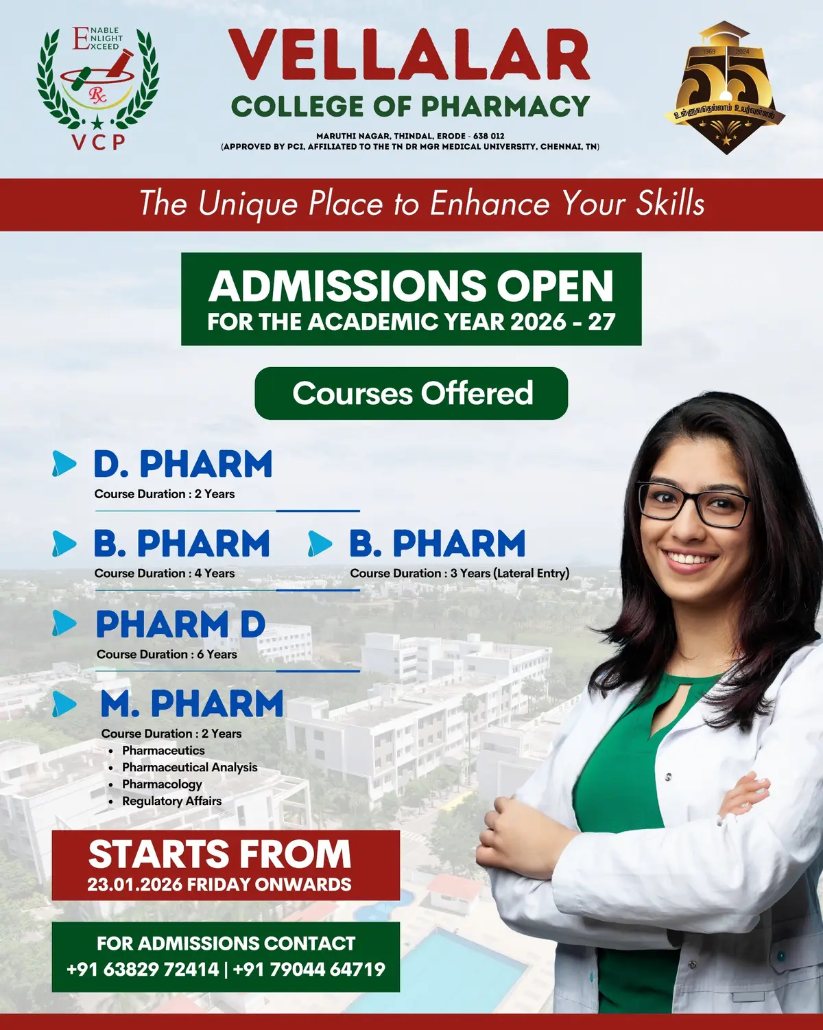 Vellalar College of Pharmacy: campus photo 1