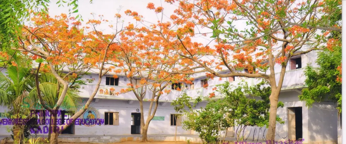 Venkateswara College of Education: campus photo 1