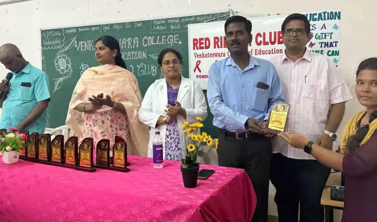 Venkateswara College of Education: campus photo 1