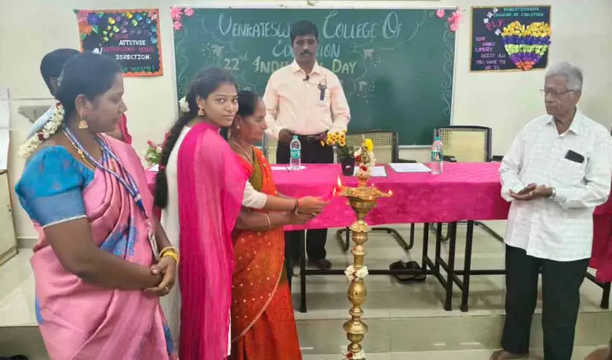 Venkateswara College of Education: campus photo 3