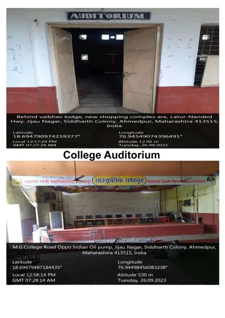 Vichar Vikas Mandal's Mahatma Gandhi Mahavidyalaya: campus photo 7