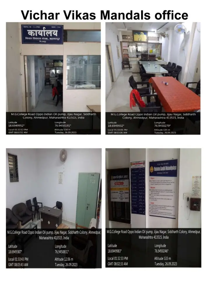 Vichar Vikas Mandal's Mahatma Gandhi Mahavidyalaya: campus photo 3