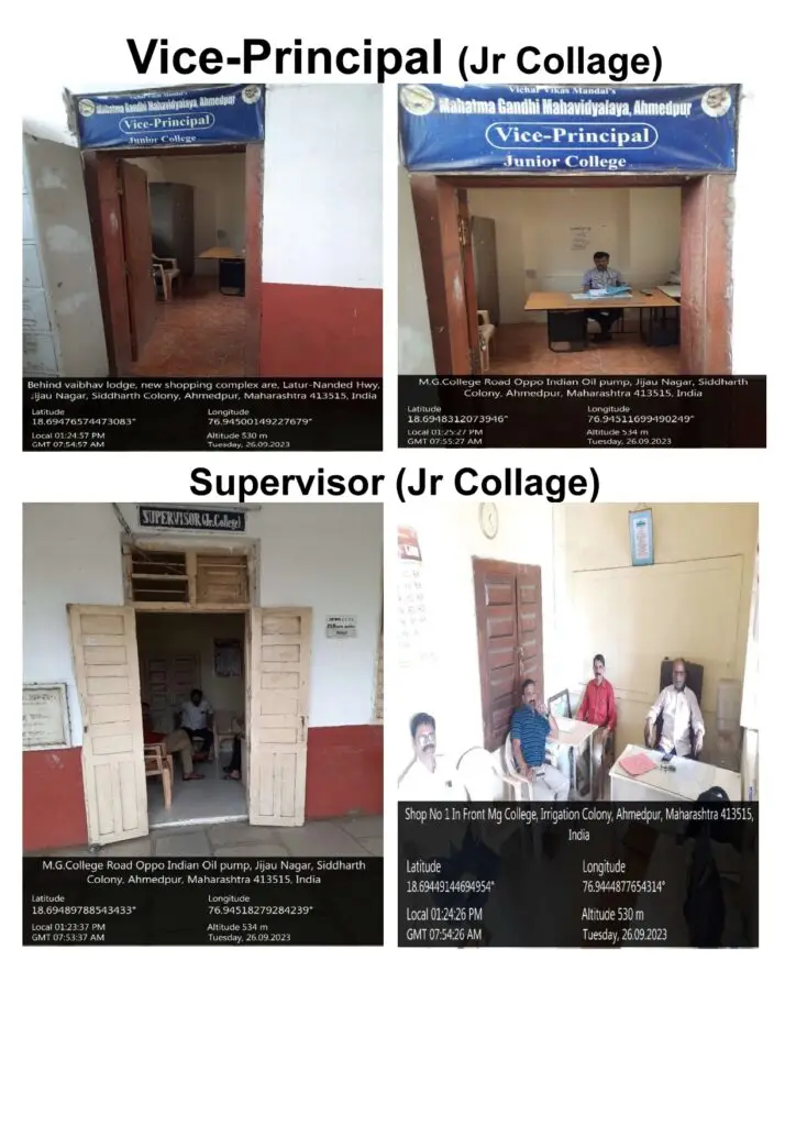 Vichar Vikas Mandal's Mahatma Gandhi Mahavidyalaya: campus photo 5