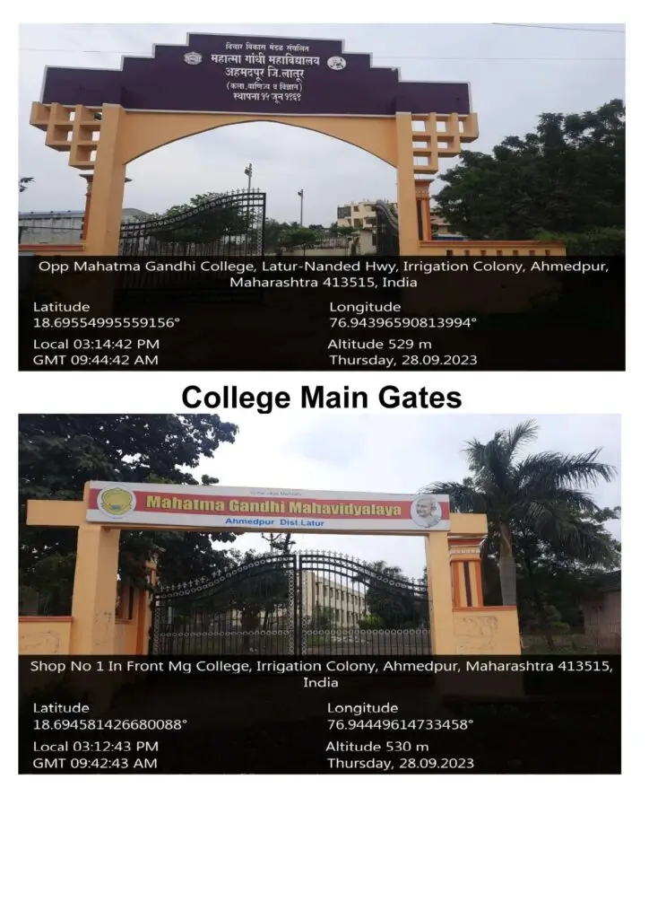Vichar Vikas Mandal's Mahatma Gandhi Mahavidyalaya: campus photo 2