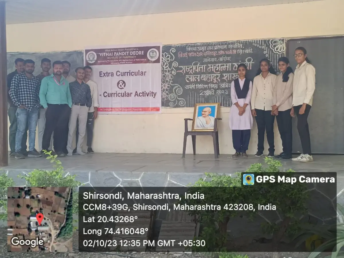 Vidya Amrut Dnyan Pratishthans Vithai Pandit Deore Institute of Pharmacy Shirsondi: campus photo 6