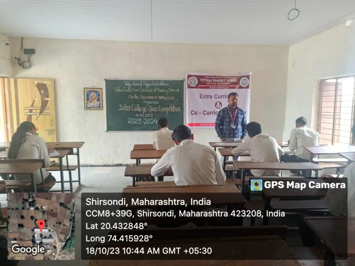 Vidya Amrut Dnyan Pratishthans Vithai Pandit Deore Institute of Pharmacy Shirsondi: campus photo 2